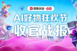 华体会首页登陆截图4